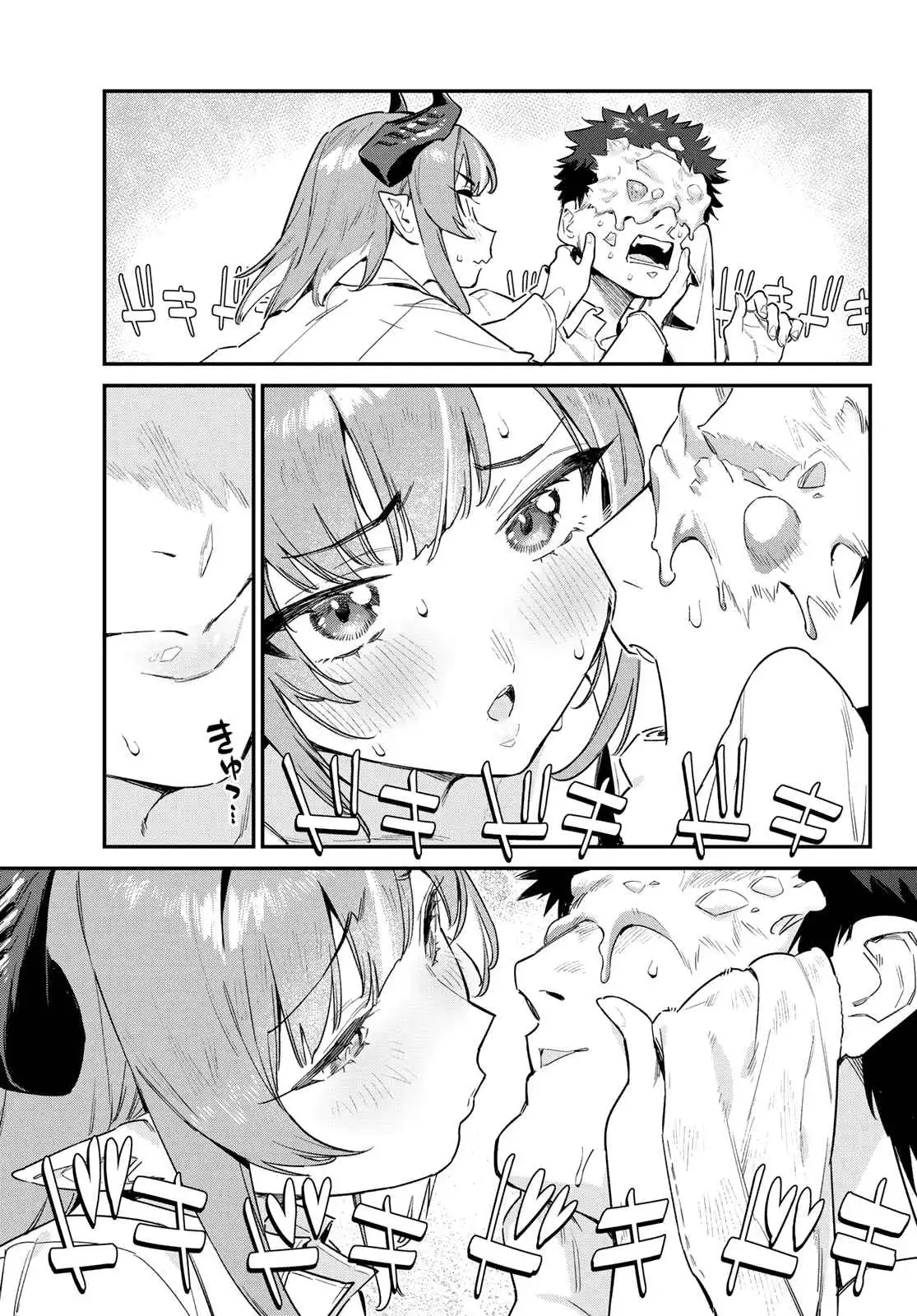 Kanan-sama wa Akumade Choroi Chapter 49 8